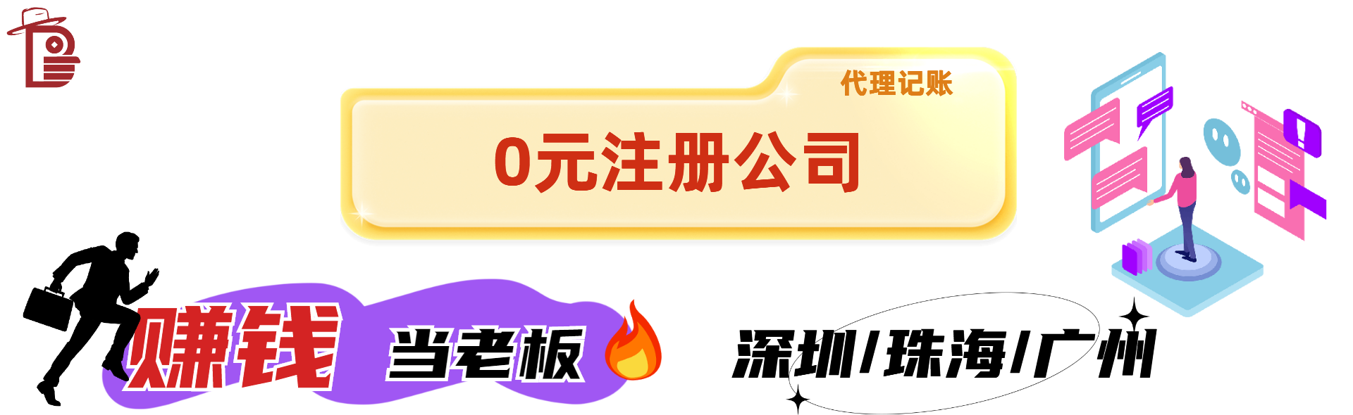 轮播大图1